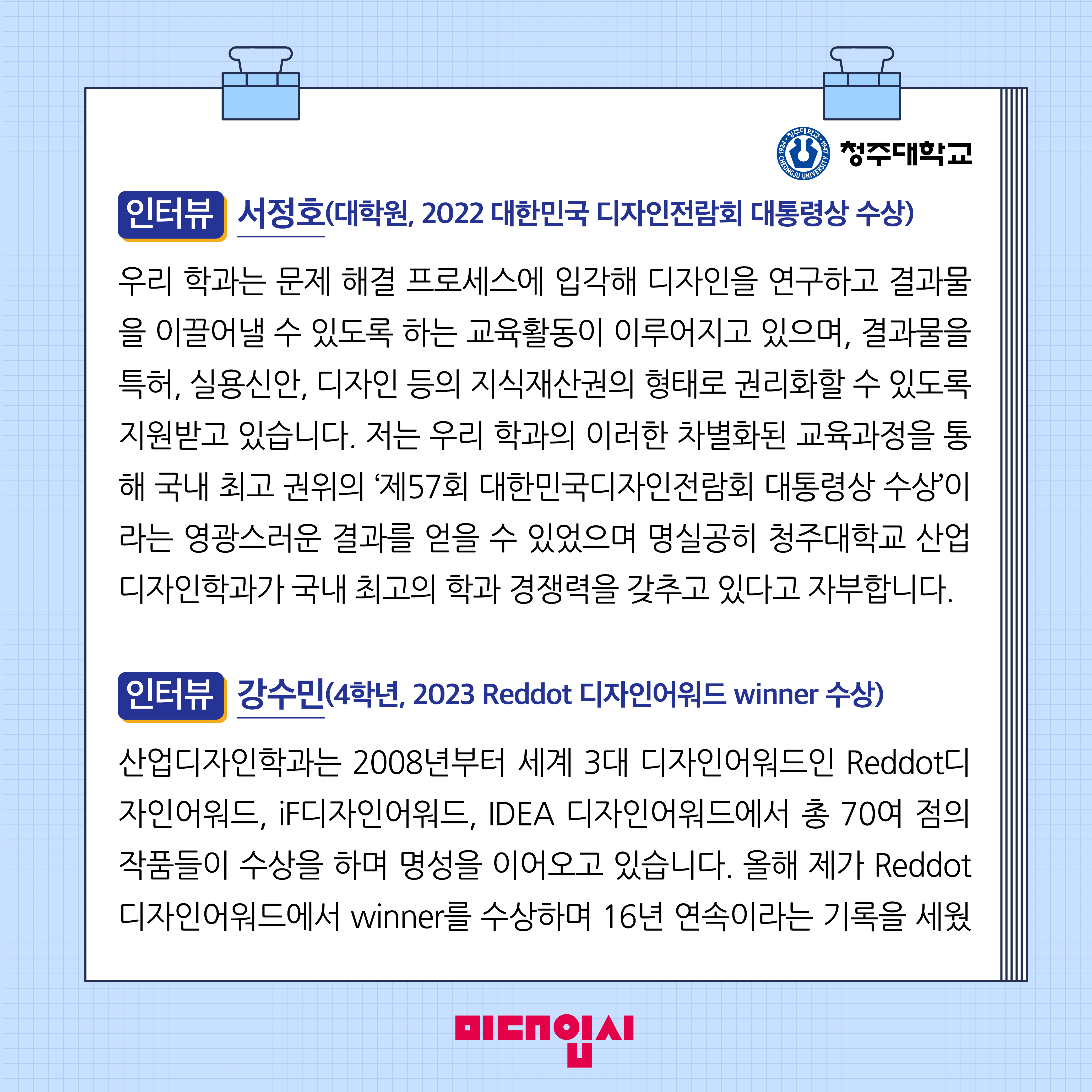 청주대(산업)9.jpg