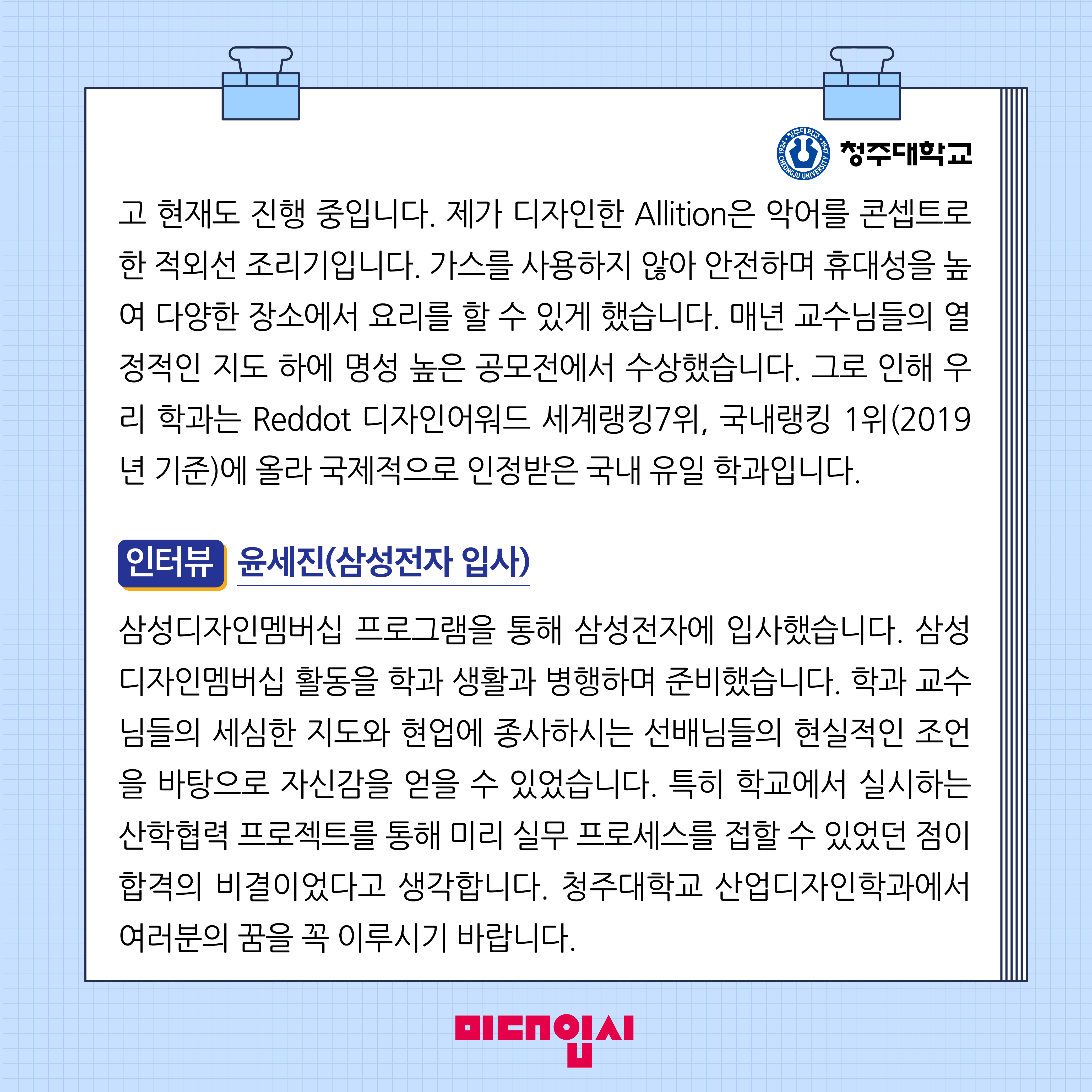 청주대(산업)10.jpg