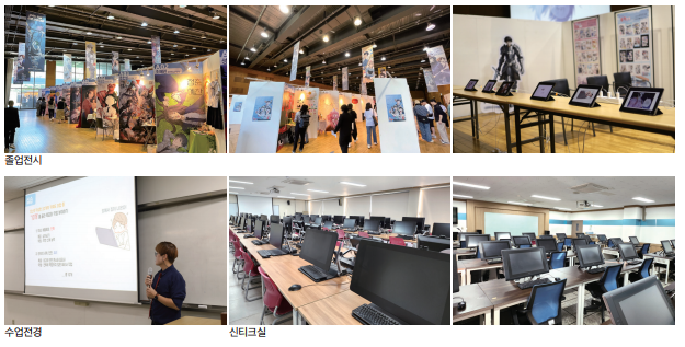 한국영상대.png
