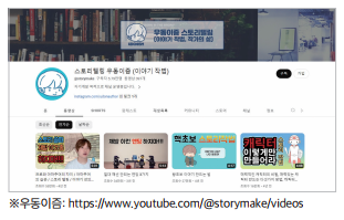 우동이즘.png