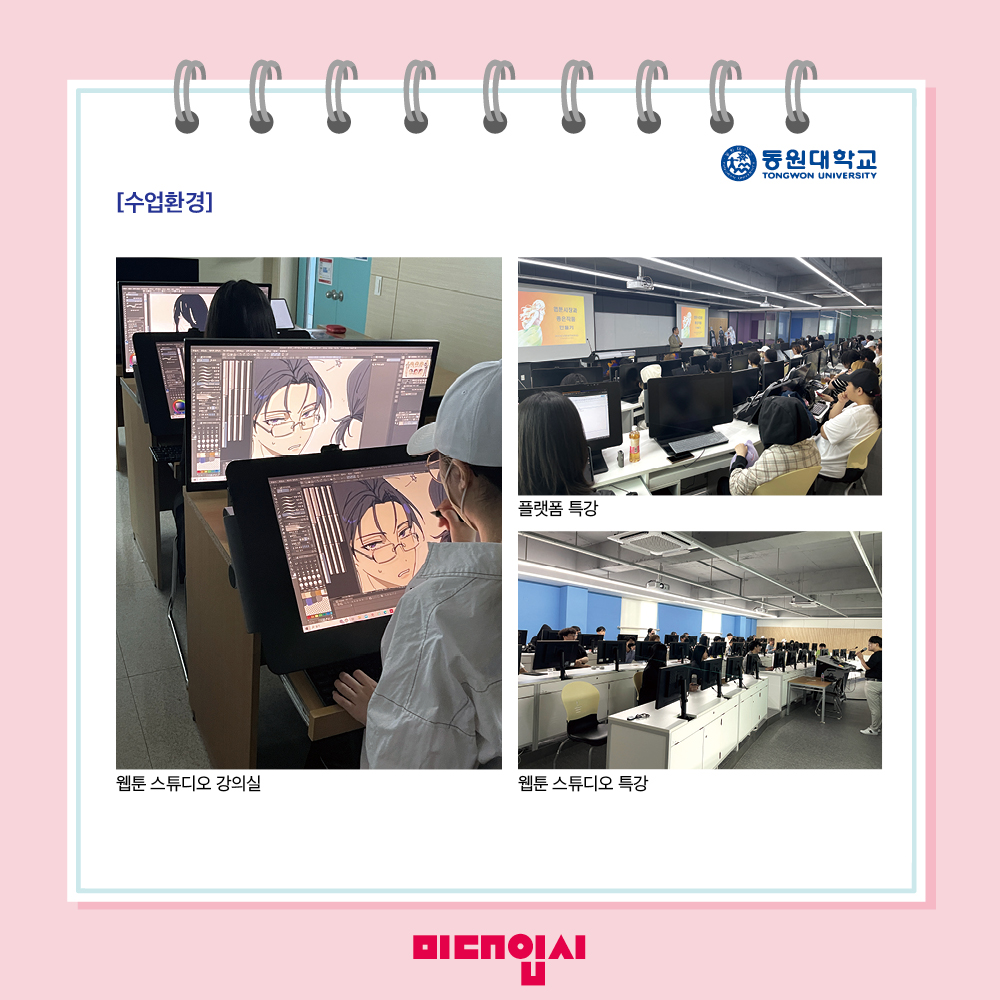 동원대7.jpg
