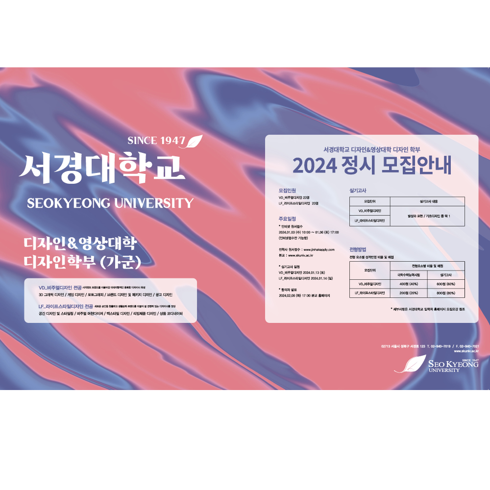 서경대10.jpg