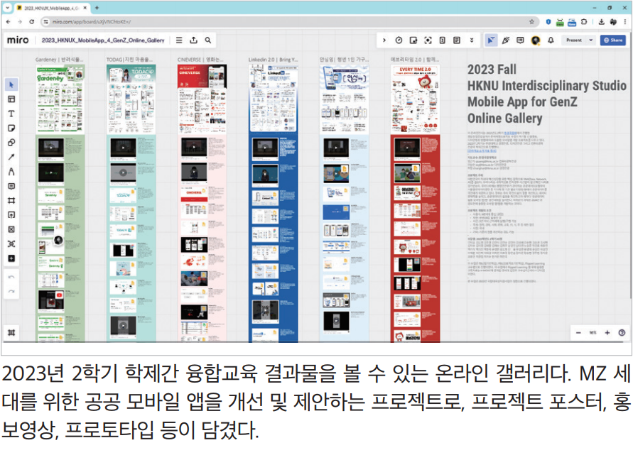 8-한경대-6.png