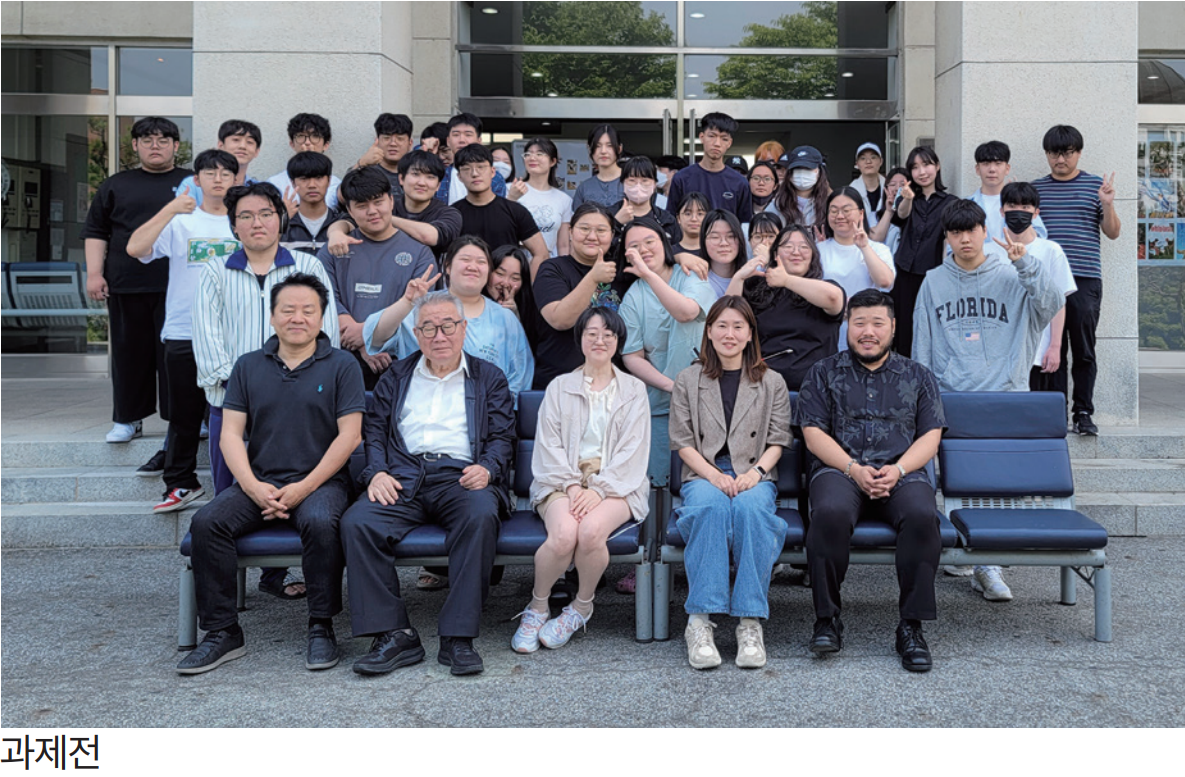 8-동원대-2.png