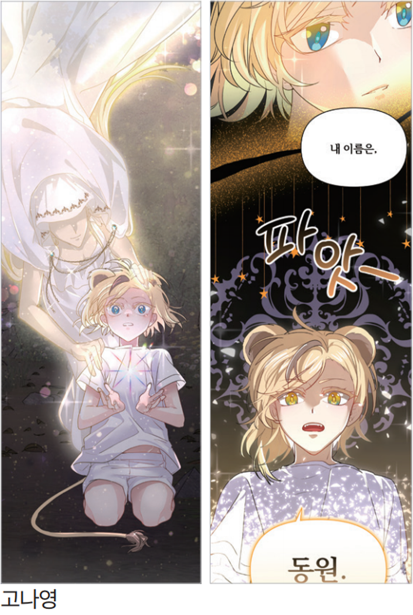 8-동원대-5.png