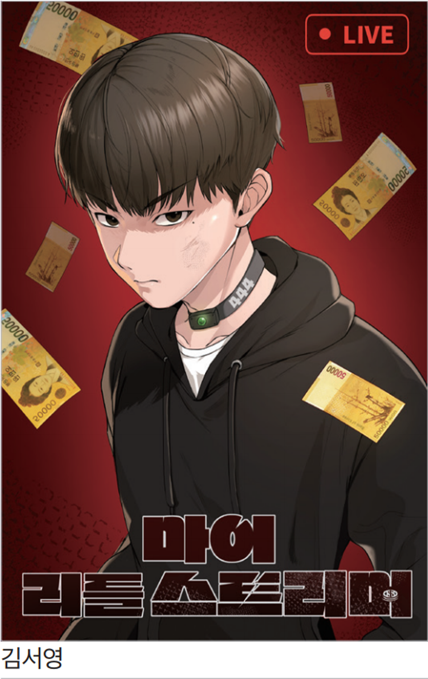 8-동원대-6.png