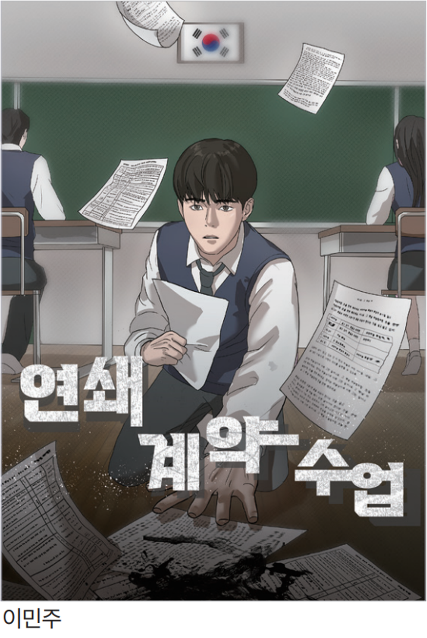 8-동원대-7.png