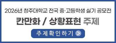 주제버튼2.jpg