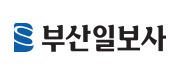 부산일보사