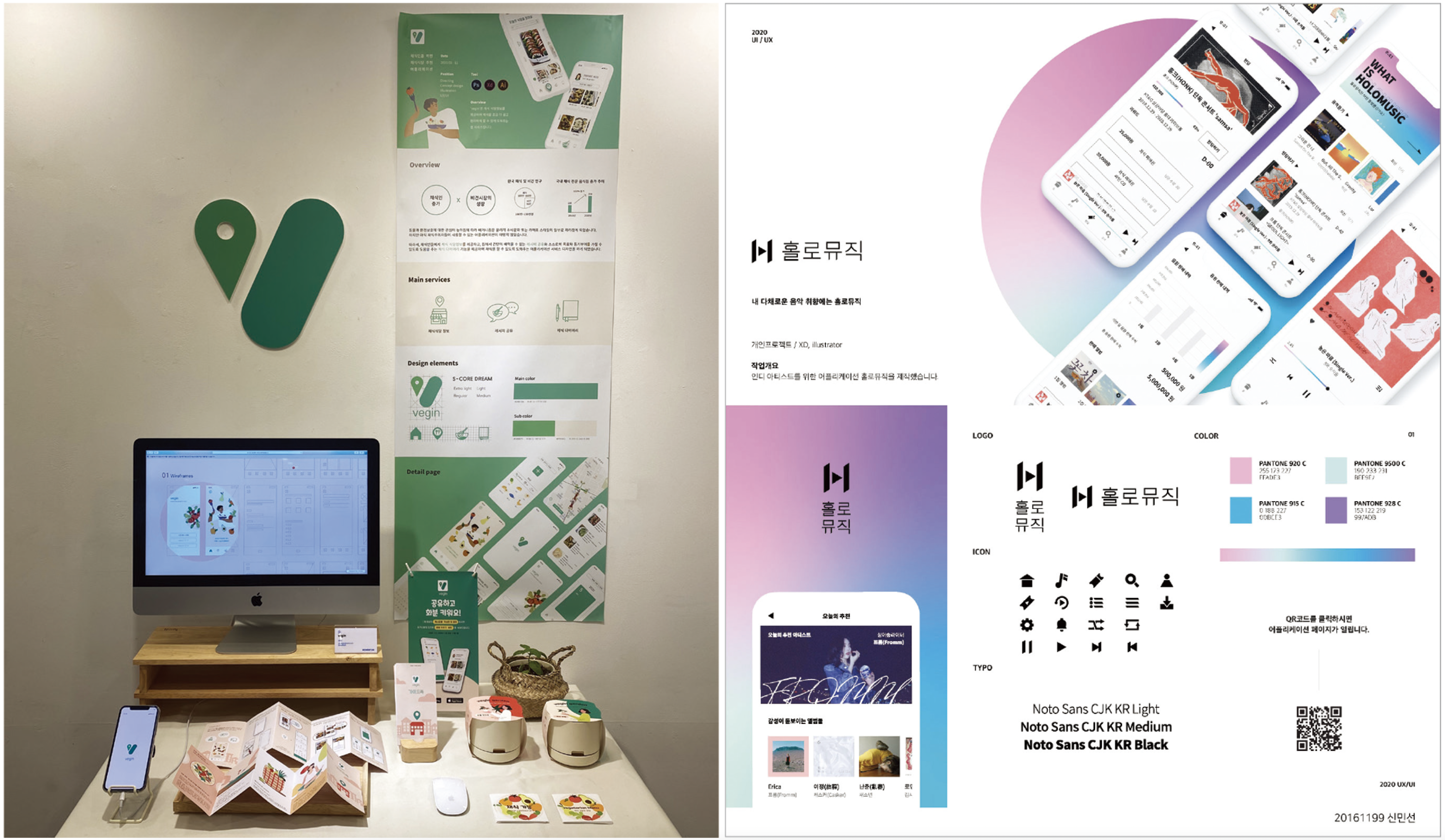 시각디자인.png