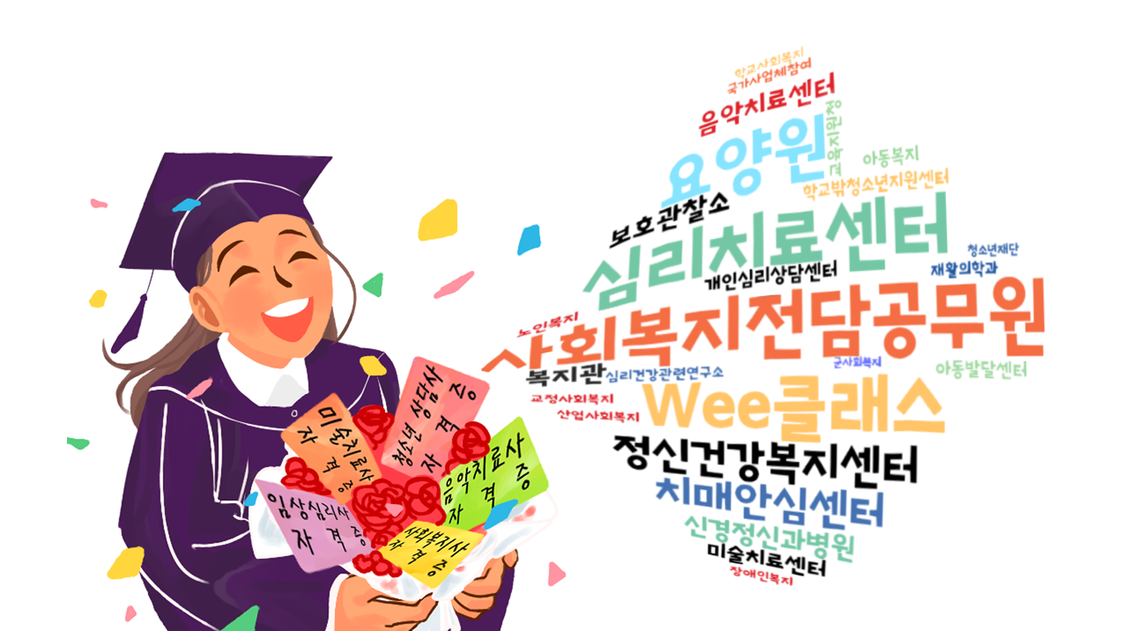 복지1.png